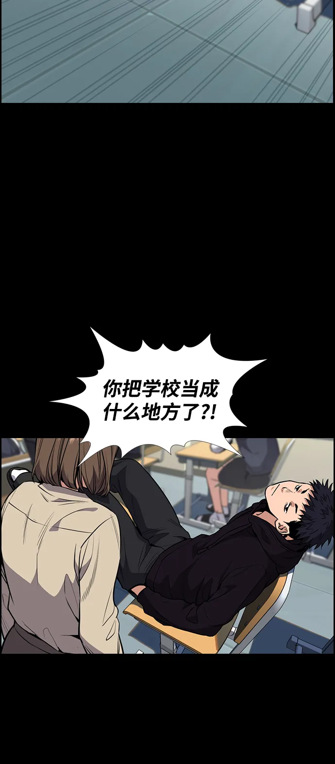 第4话 第41页