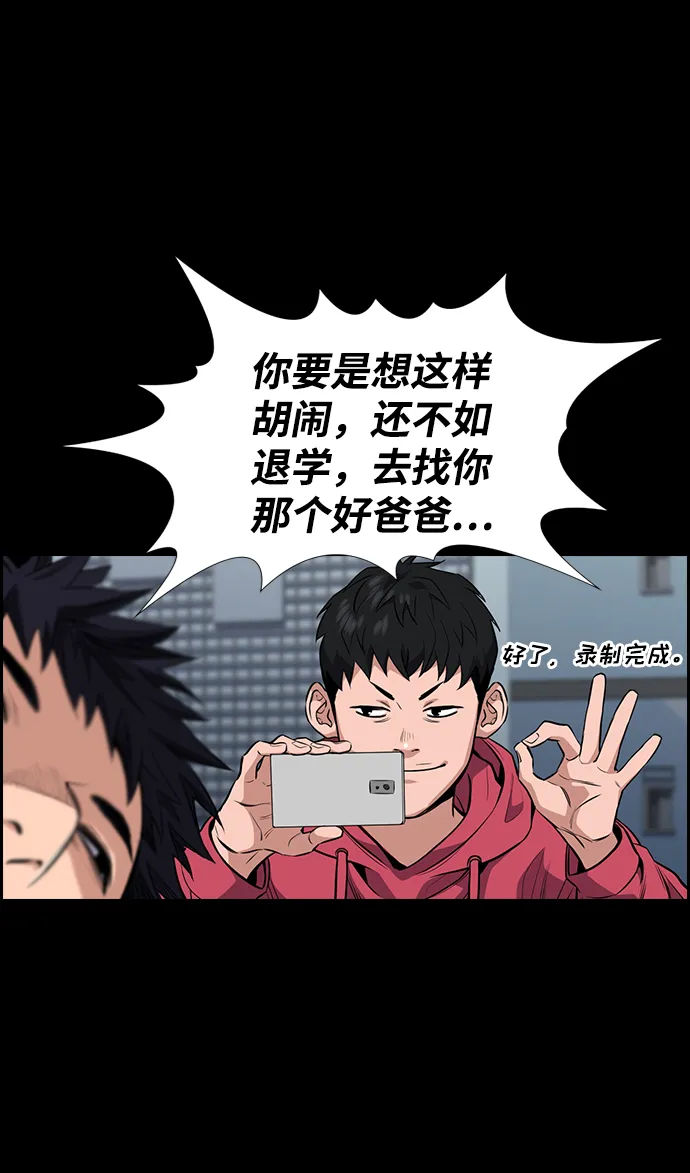 第4话 第42页