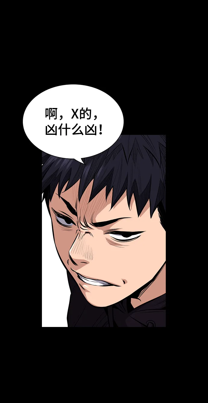 第4话 第44页