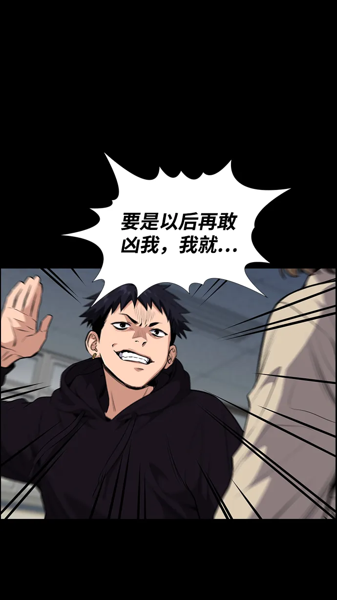 第4话 第46页