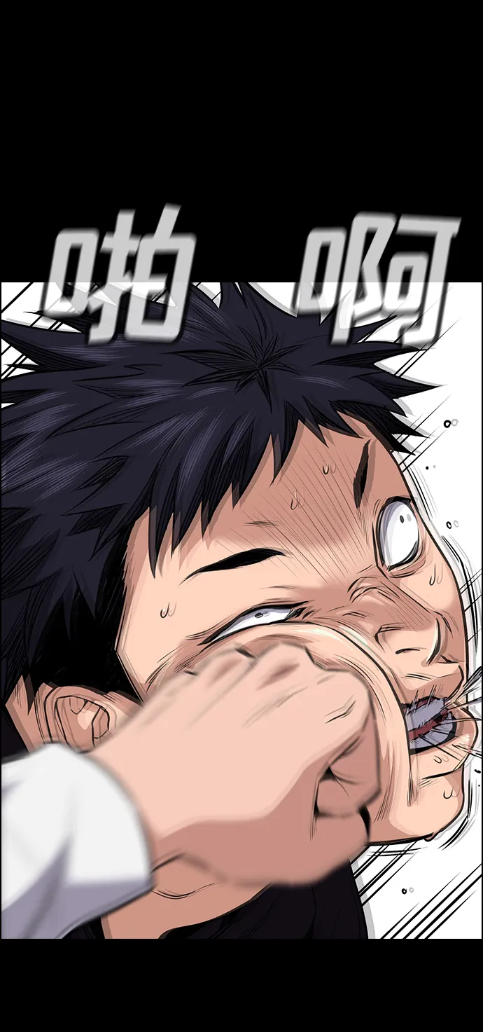 第4话 第47页