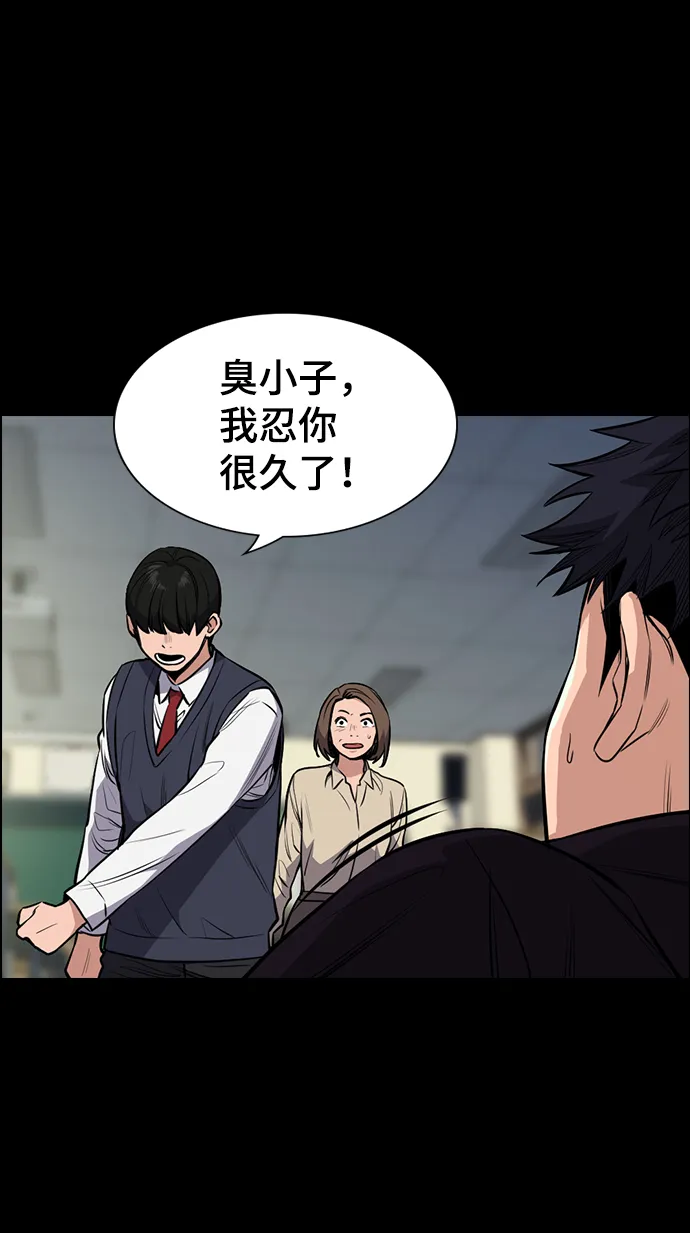 第4话 第49页