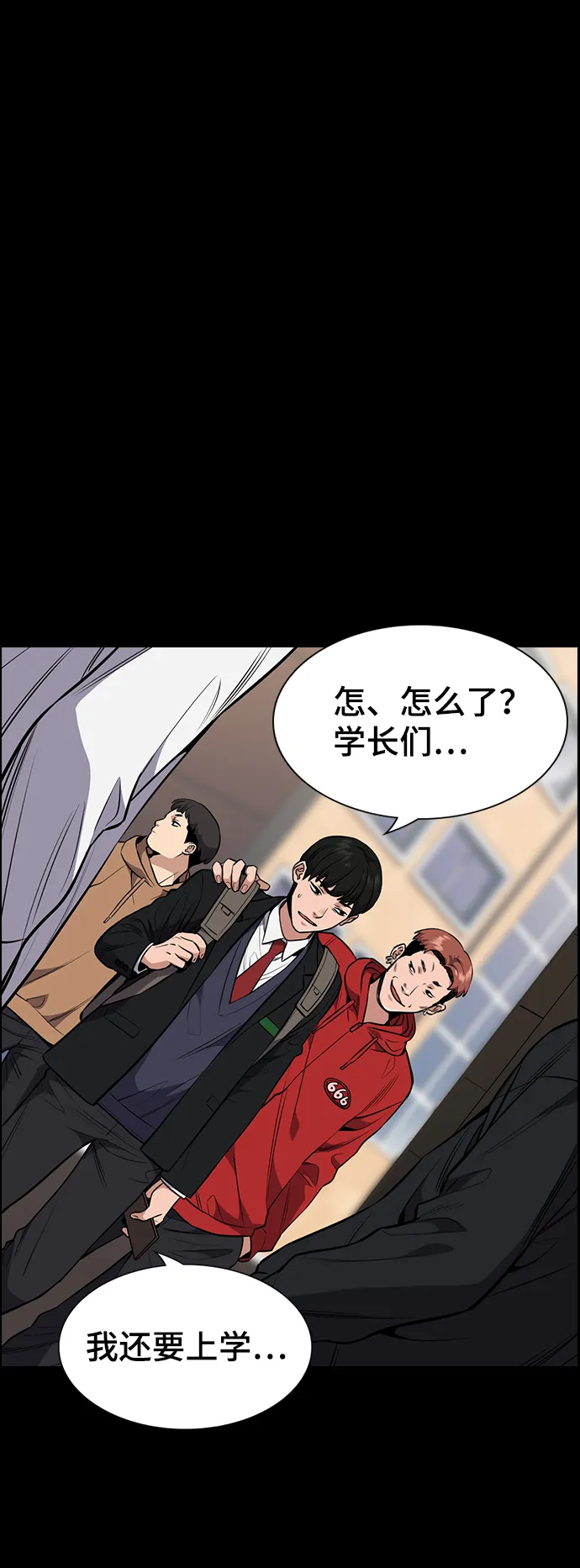 第4话 第52页