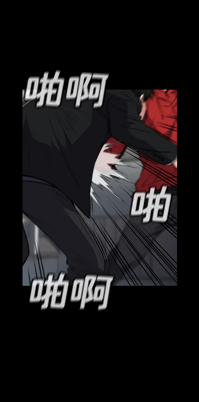 第4话 第53页