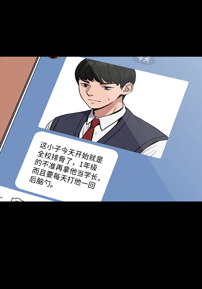 第4话 第55页