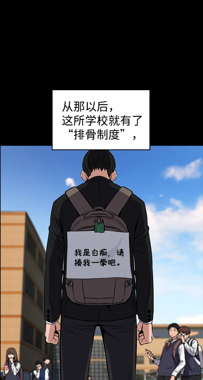 第4话 第56页