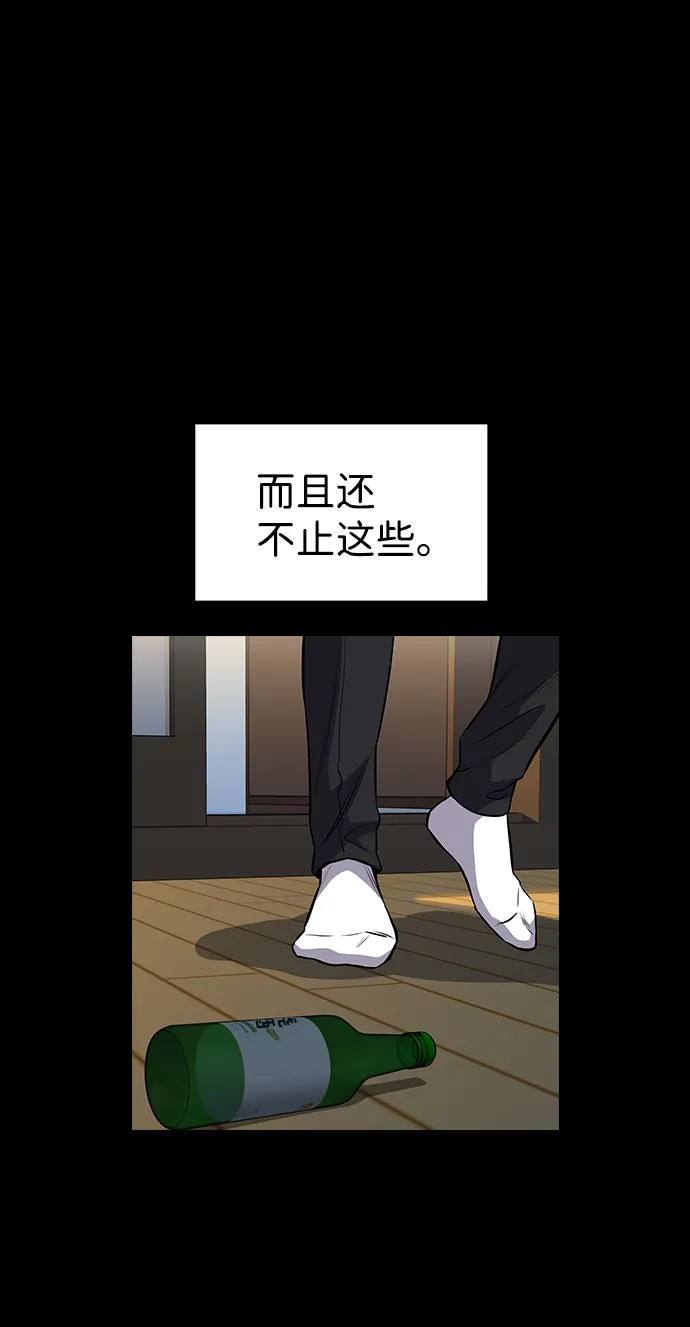 第4话 第58页