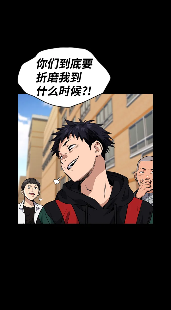 第4话 第62页