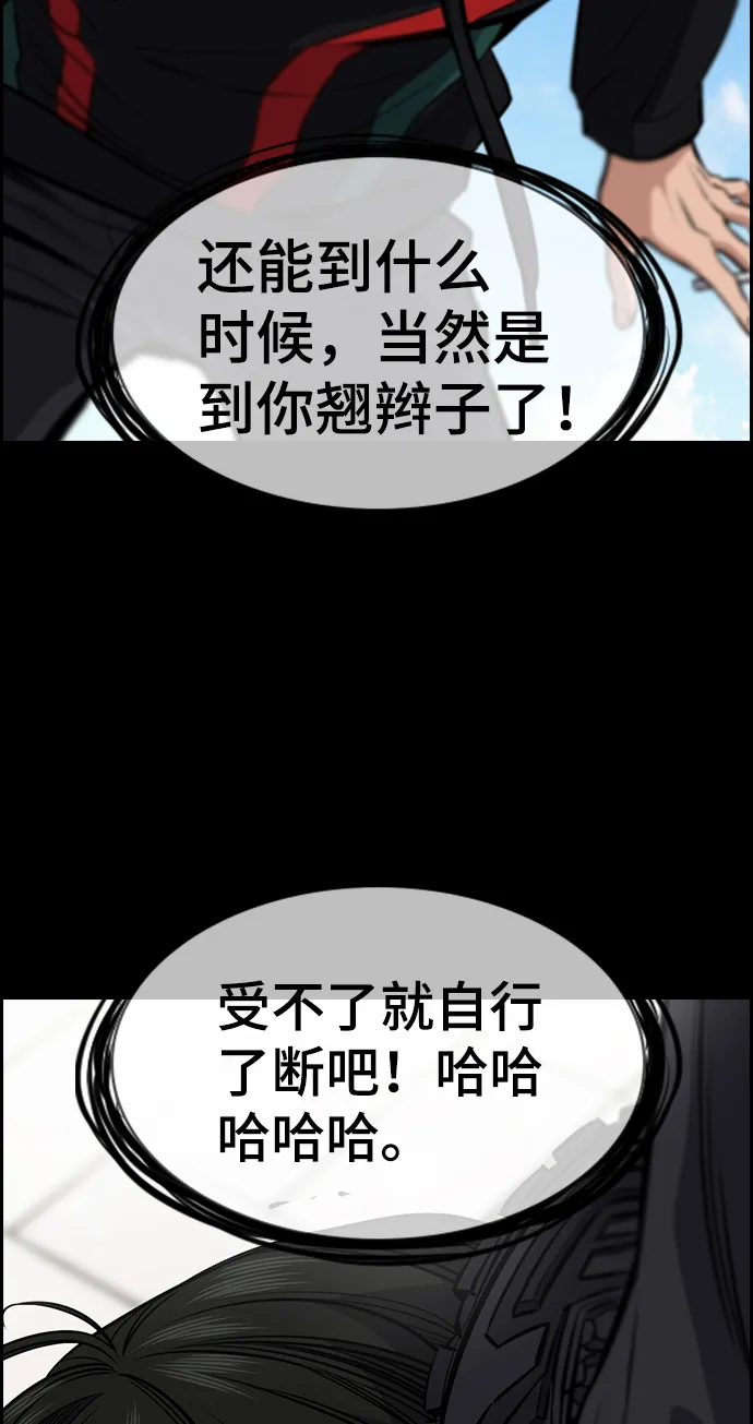 第4话 第64页