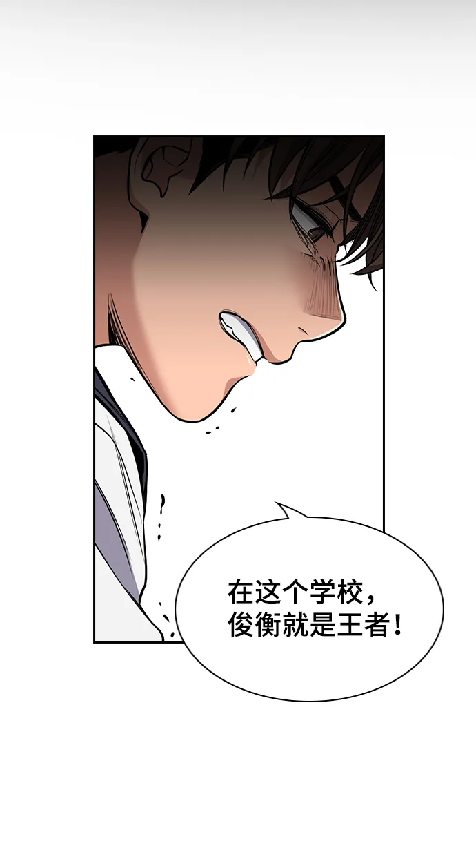 第4话 第68页