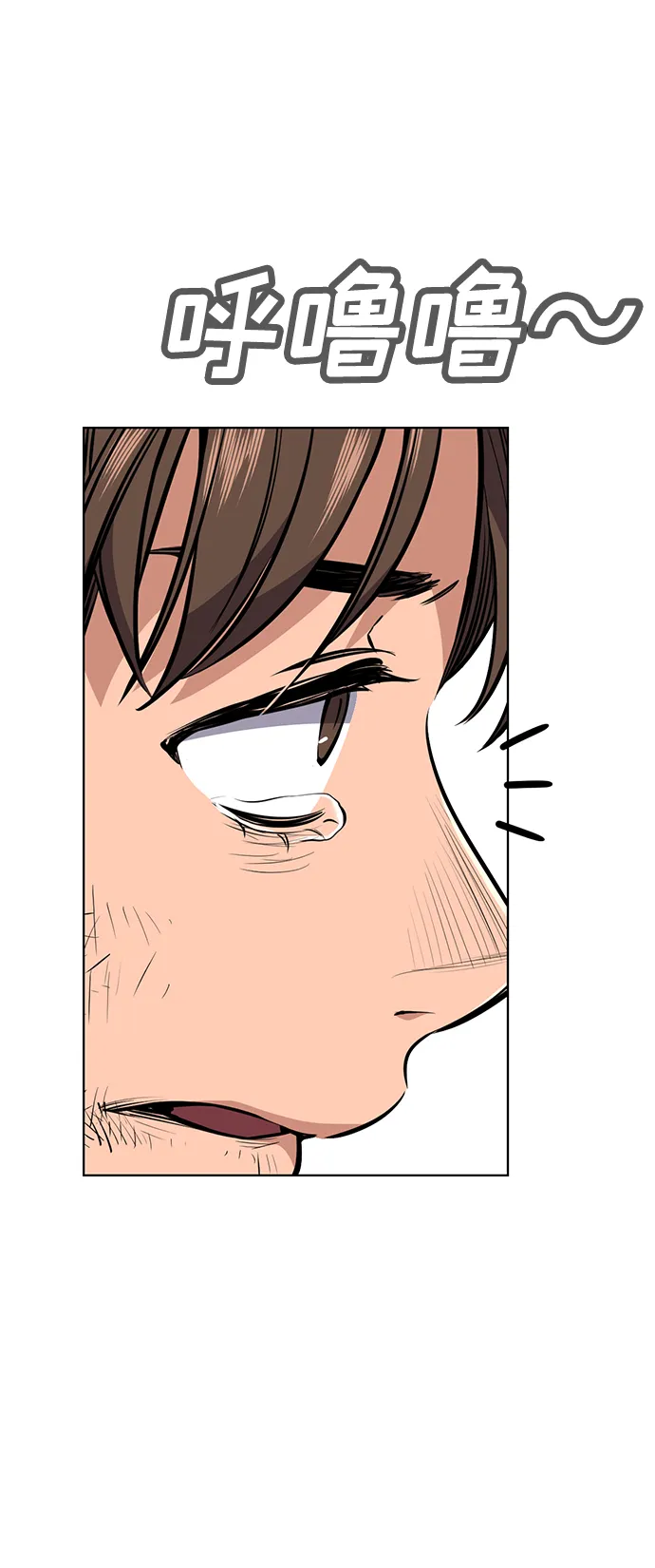 第4话 第70页