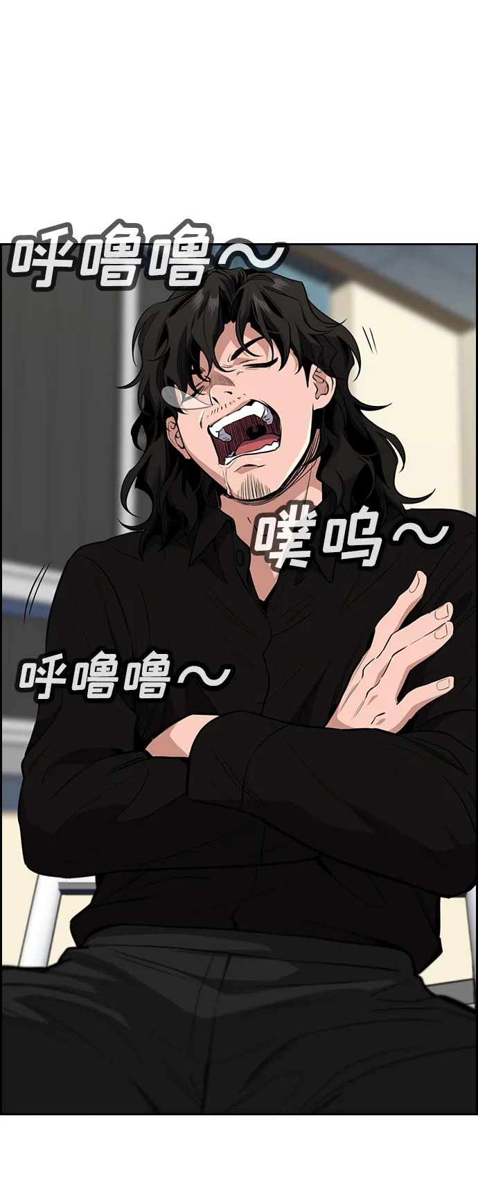 第4话 第71页