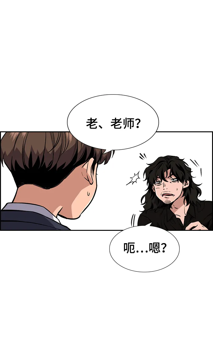 第4话 第72页