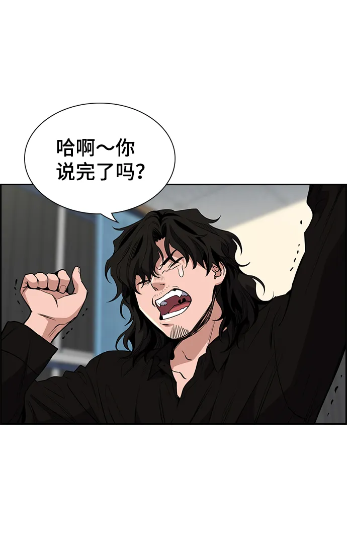 第4话 第73页