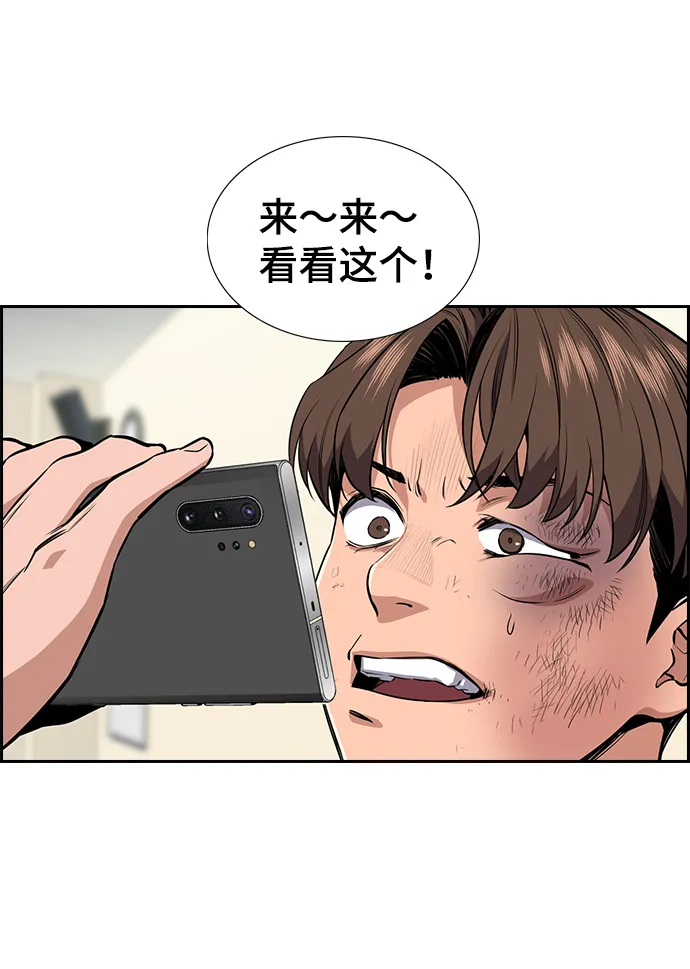 第4话 第76页