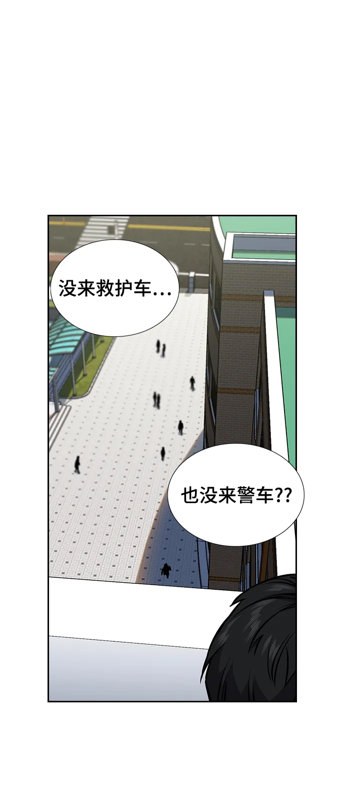 第4话 第78页