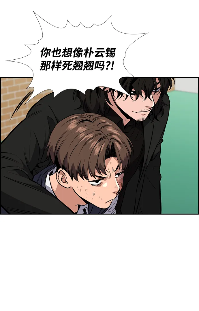 第4话 第84页
