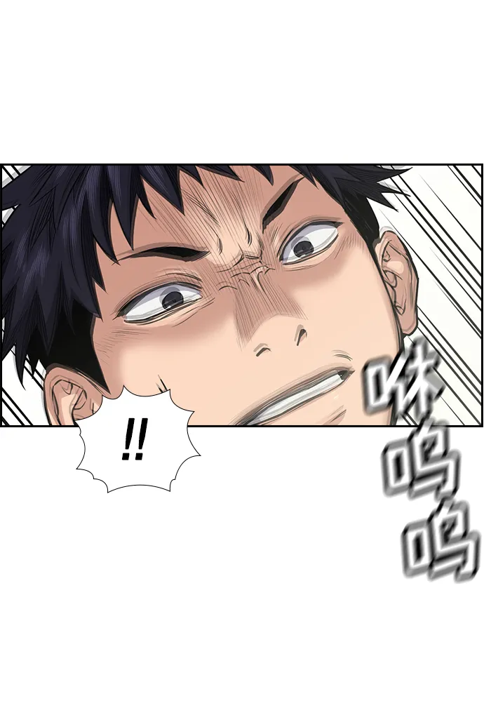 第4话 第87页