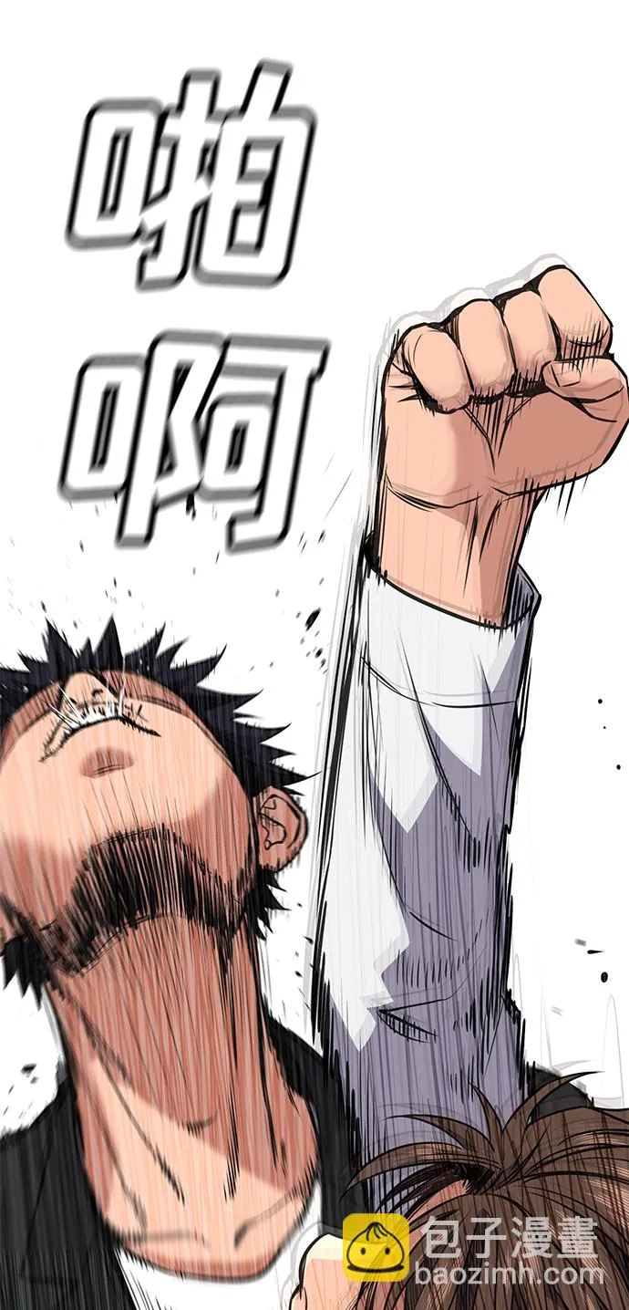 第4话 第88页