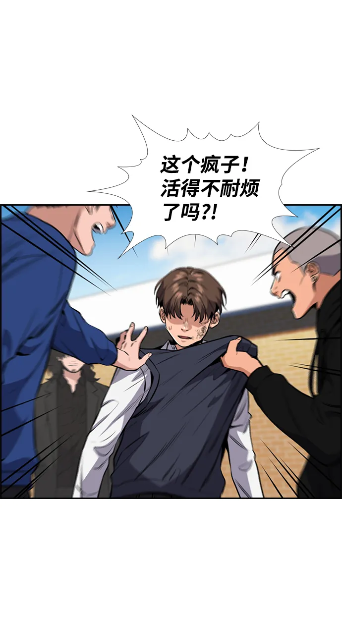 第4话 第92页
