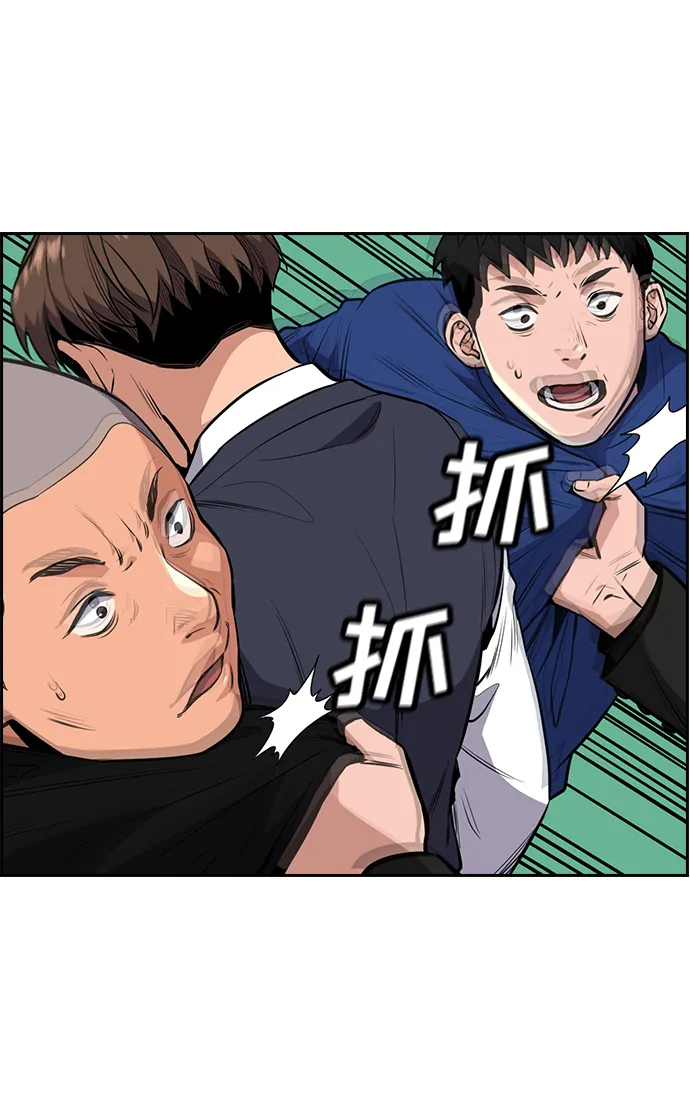 第4话 第93页