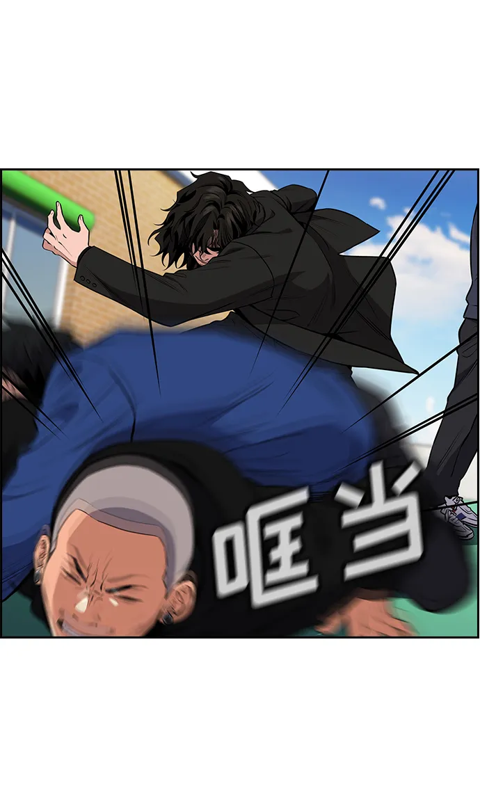 第4话 第94页