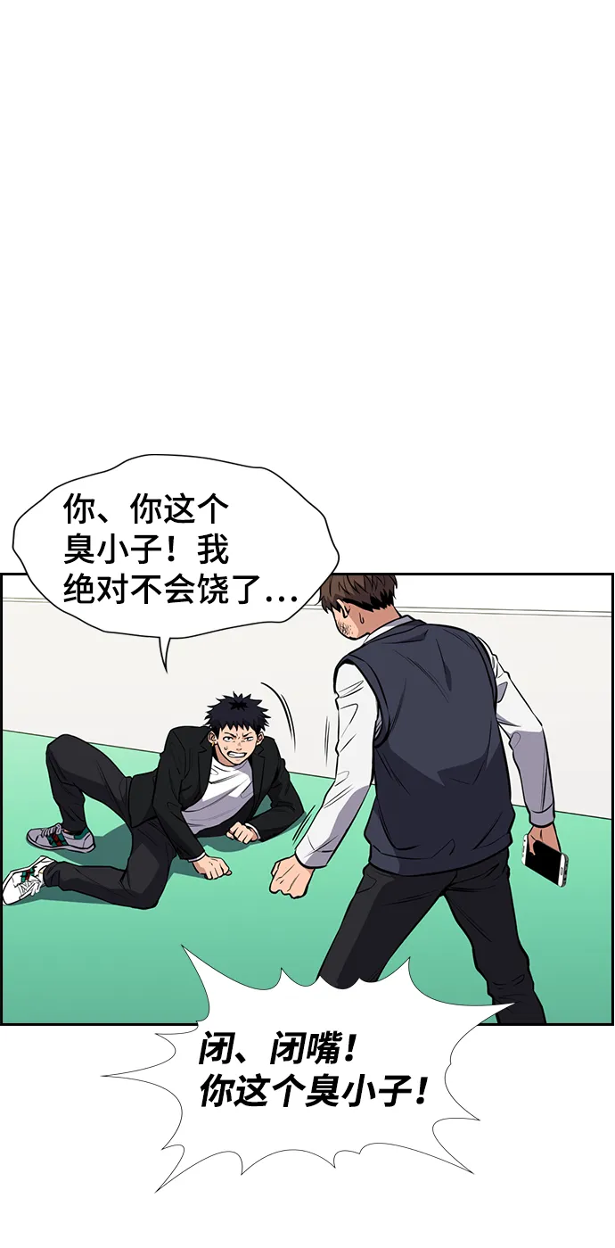 第4话 第96页