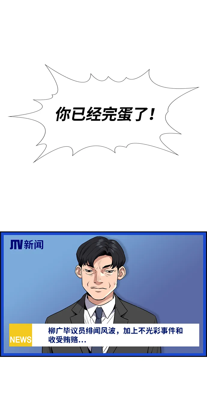 第4话 第98页
