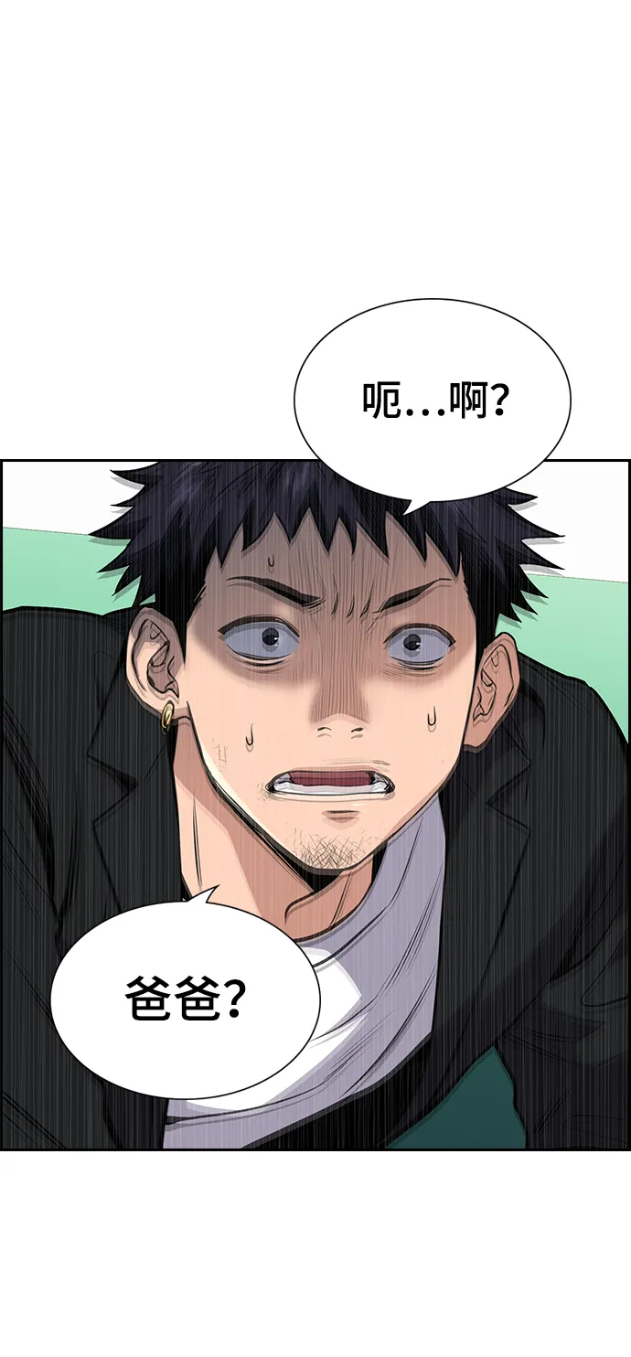 第4话 第99页