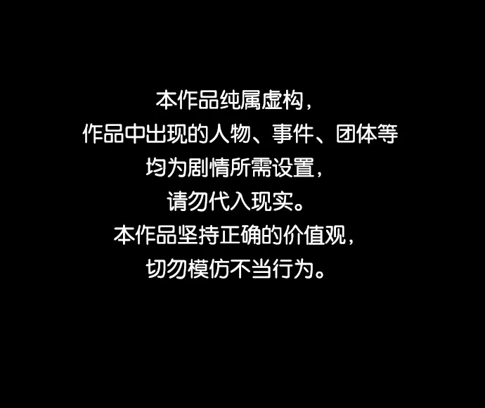 第5话 第1页
