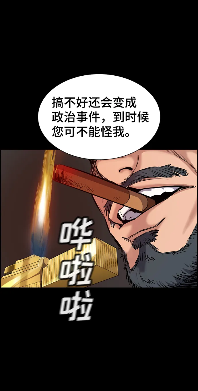 第5话 第4页
