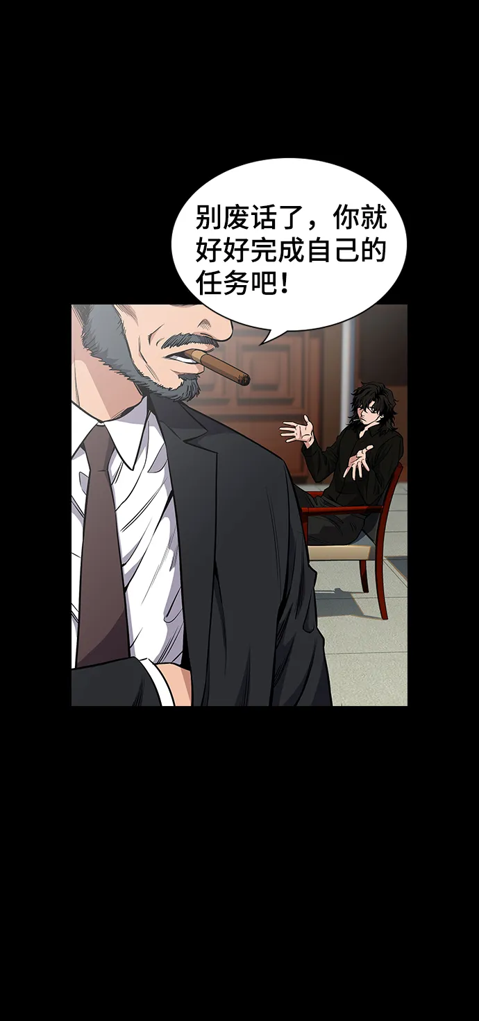 第5话 第5页