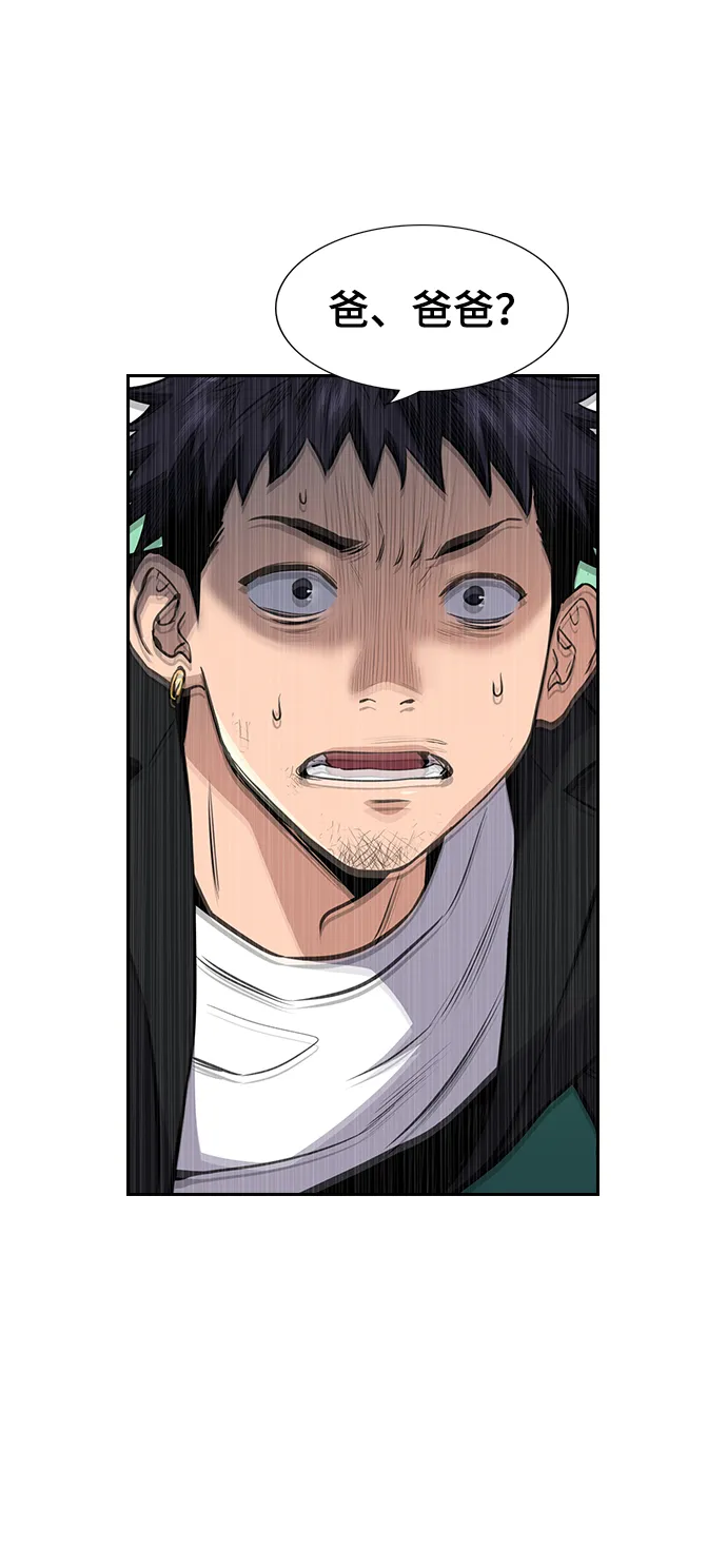 第5话 第8页