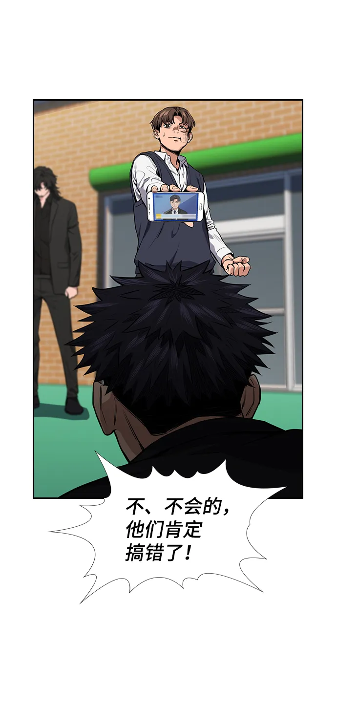 第5话 第9页