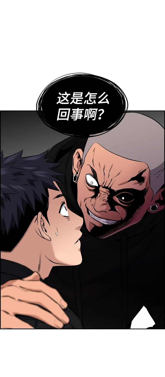 第5话 第13页