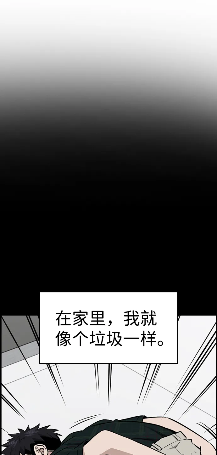 第5话 第15页