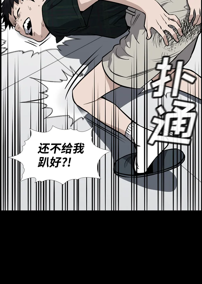 第5话 第16页