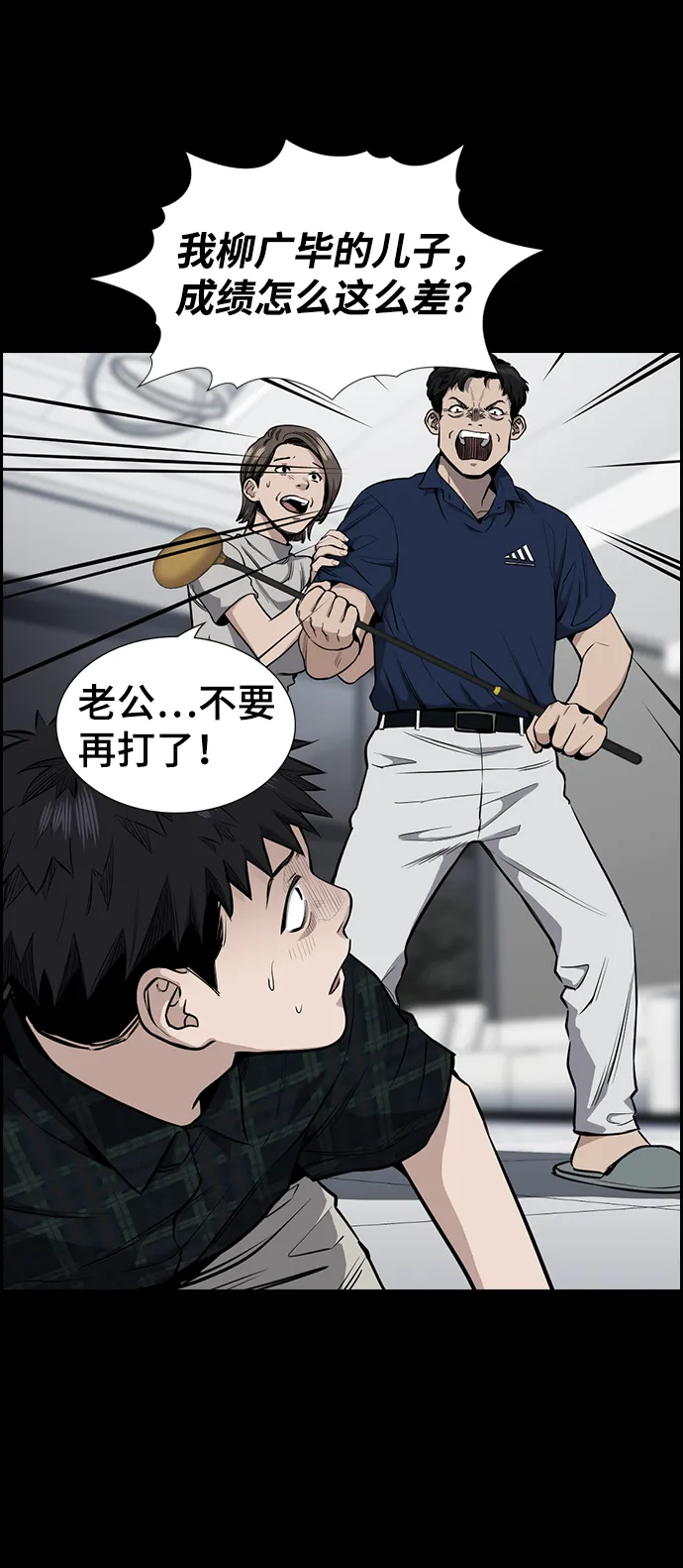 第5话 第17页