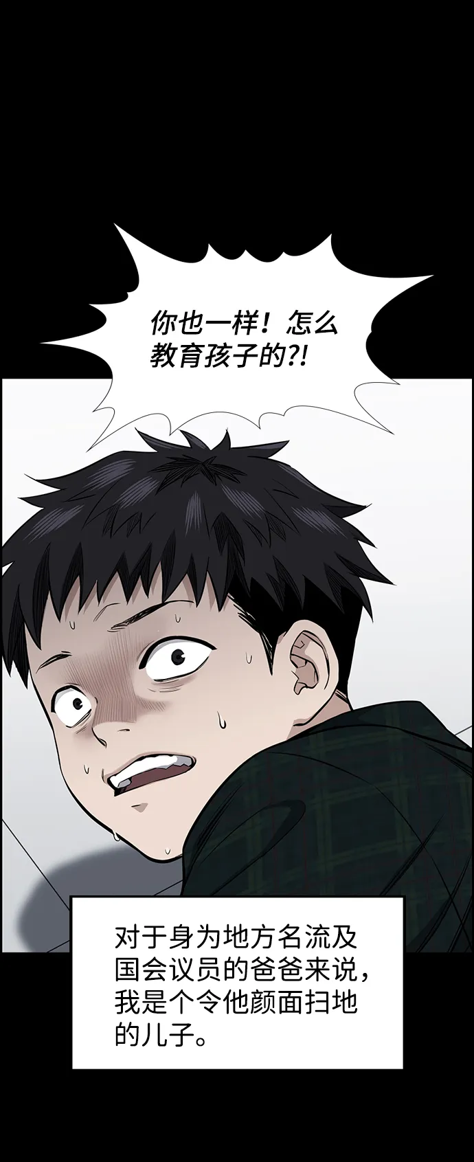 第5话 第18页