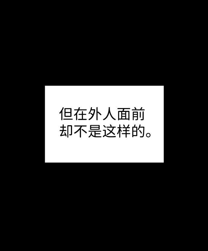 第5话 第19页