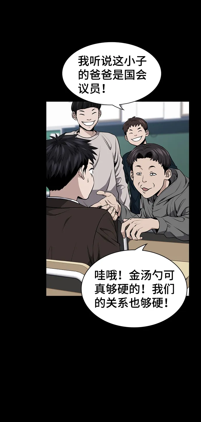 第5话 第21页