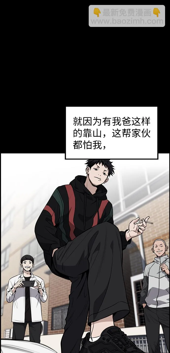第5话 第22页