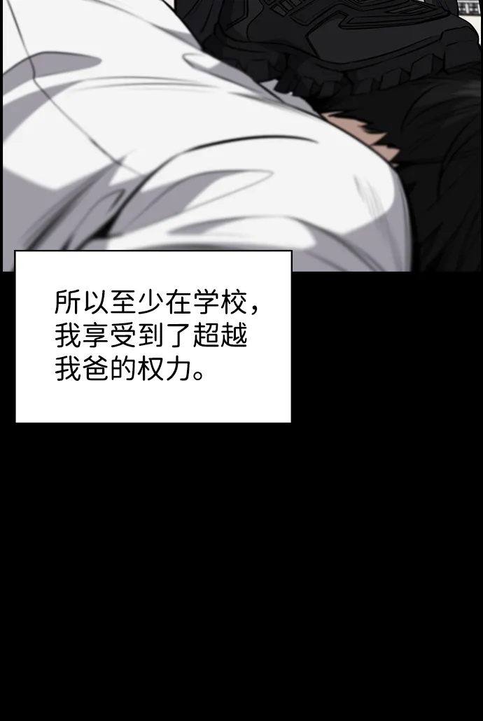 第5话 第23页
