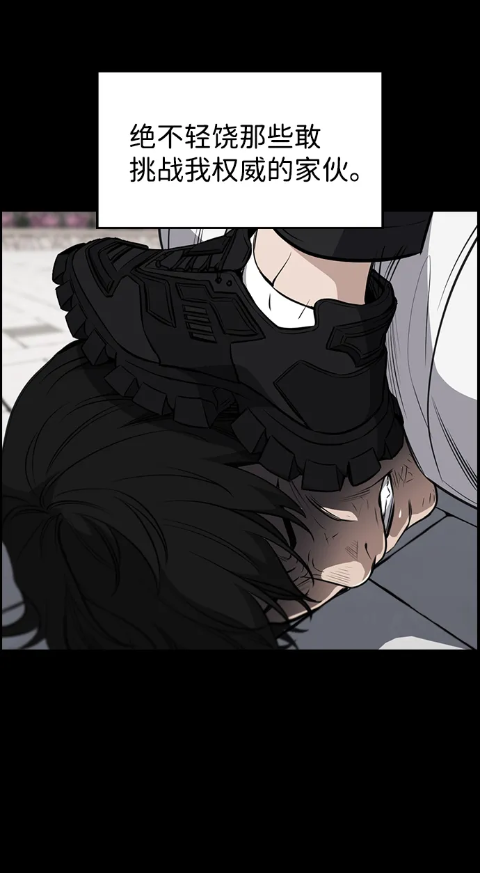 第5话 第24页