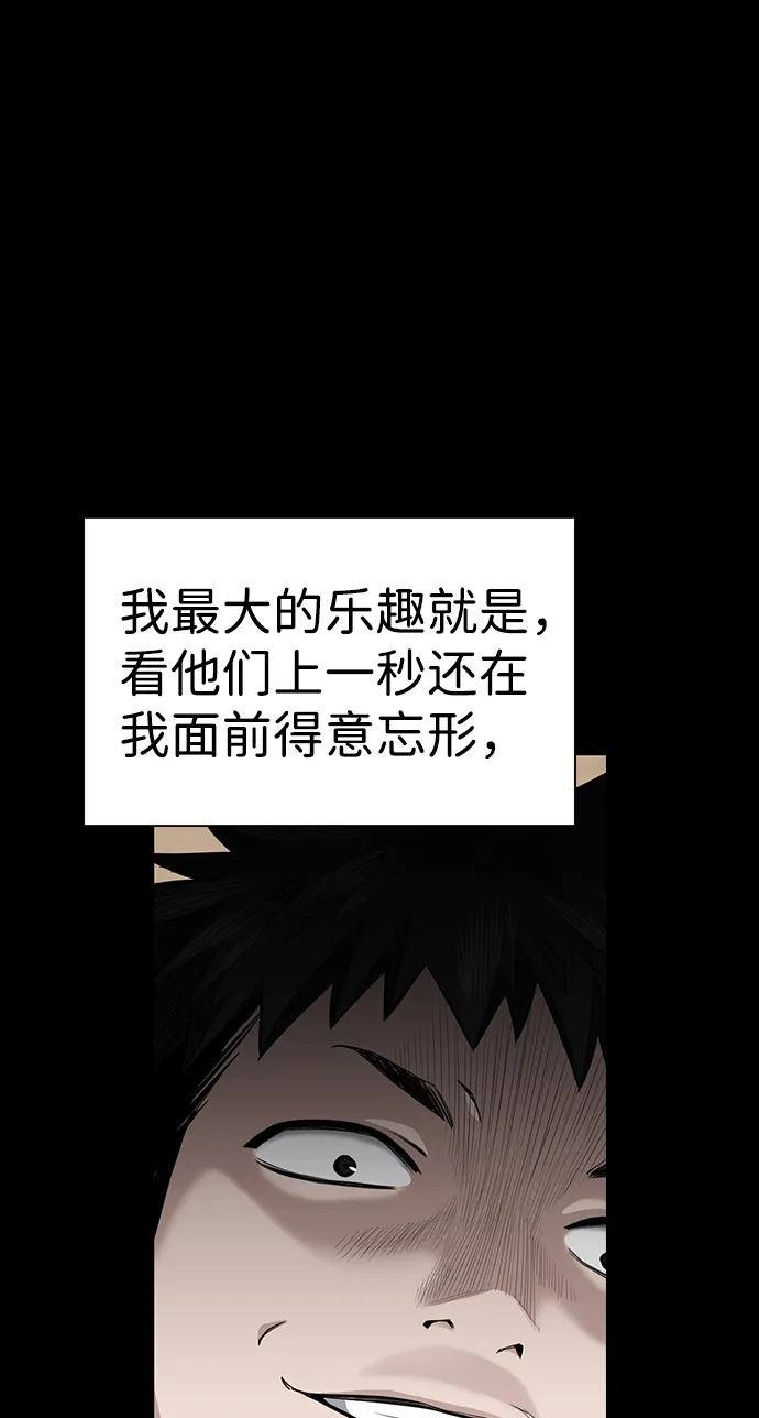 第5话 第25页