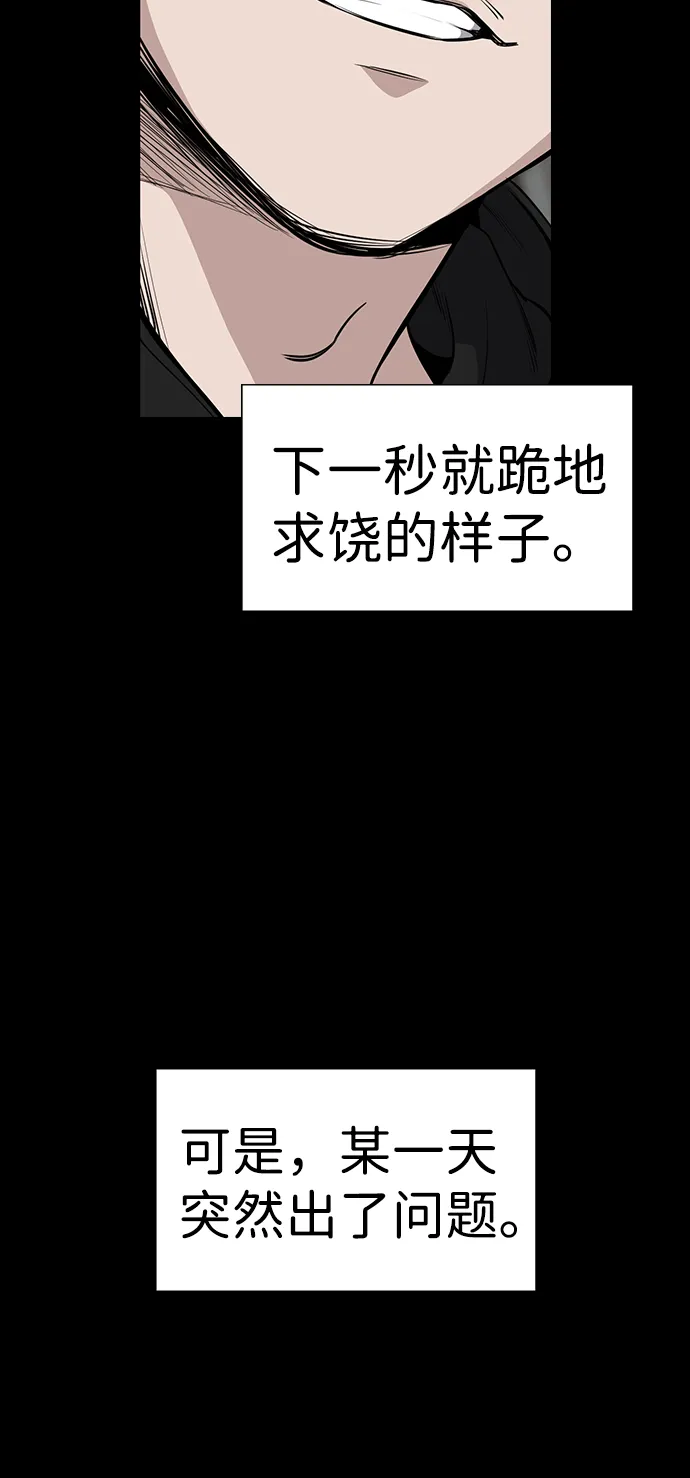 第5话 第26页
