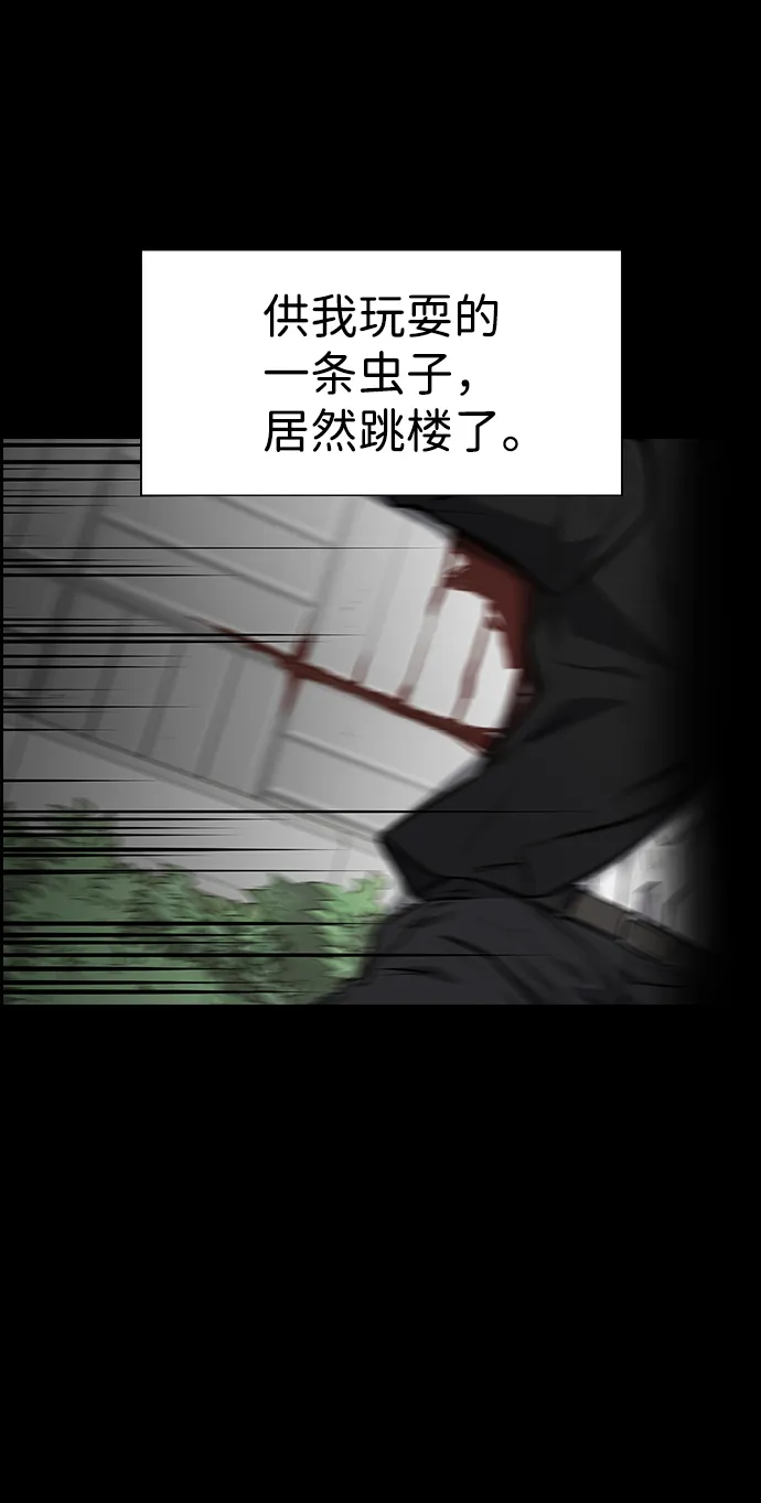 第5话 第27页