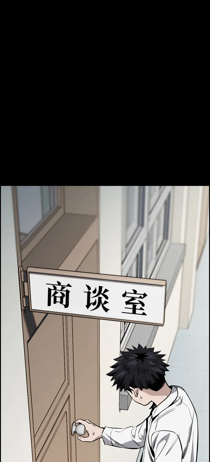 第5话 第28页