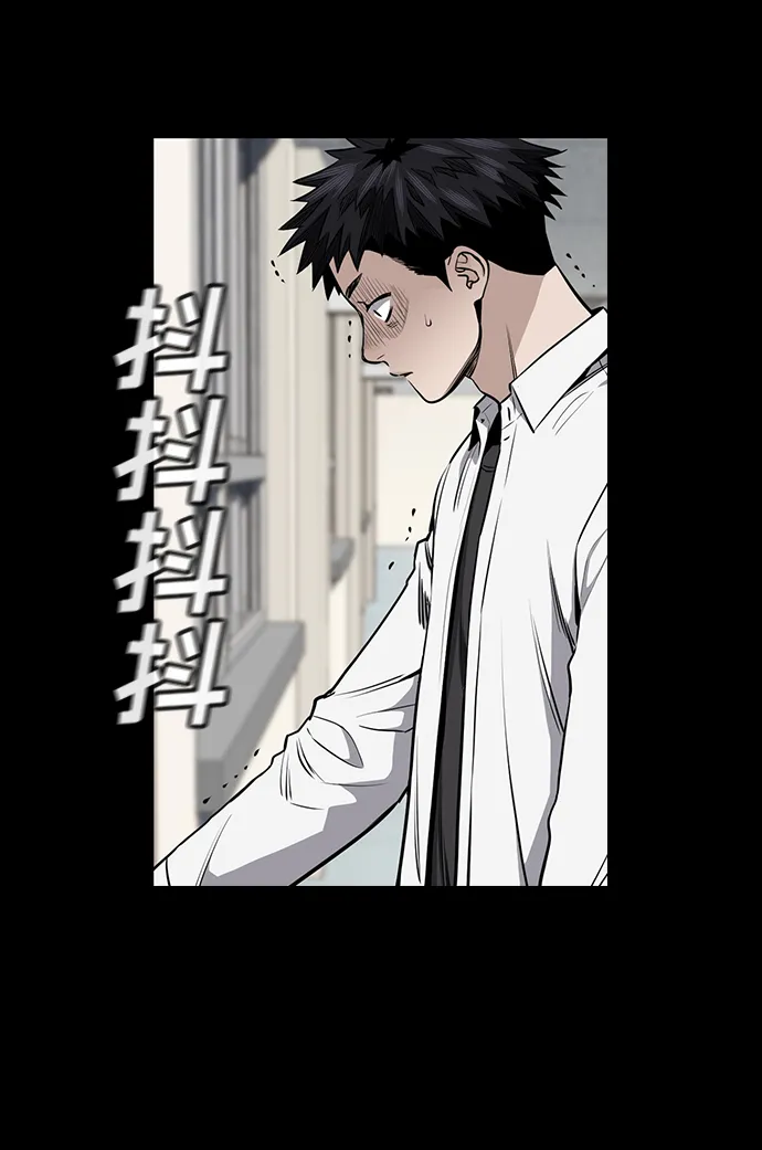 第5话 第30页