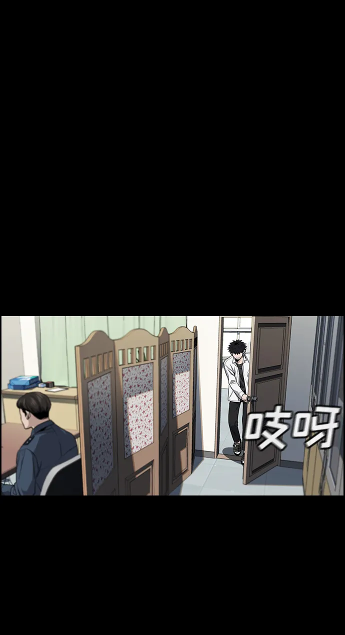 第5话 第32页